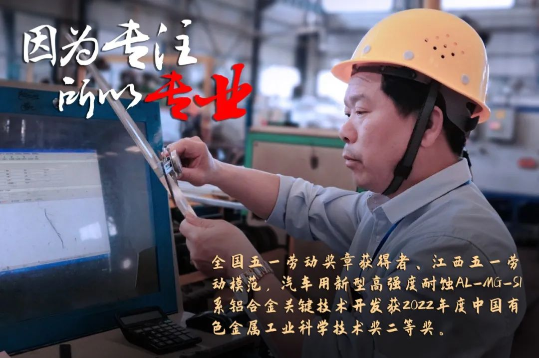 彩神IV争霸集团评定一批劳模和工匠人才创新工作室 彩神IV争霸集团评定一批劳模和工匠人才创新工作室