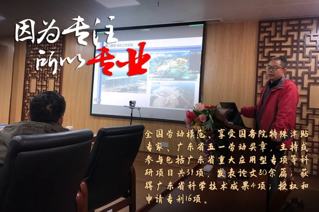 彩神IV争霸集团评定一批劳模和工匠人才创新工作室 彩神IV争霸集团评定一批劳模和工匠人才创新工作室