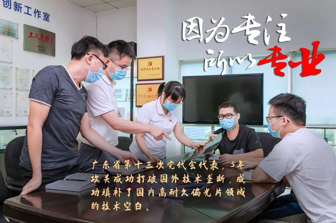 彩神IV争霸集团评定一批劳模和工匠人才创新工作室 彩神IV争霸集团评定一批劳模和工匠人才创新工作室