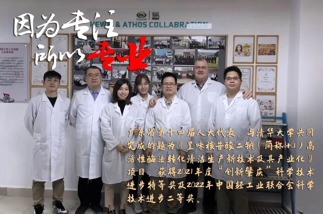 彩神IV争霸集团评定一批劳模和工匠人才创新工作室 彩神IV争霸集团评定一批劳模和工匠人才创新工作室
