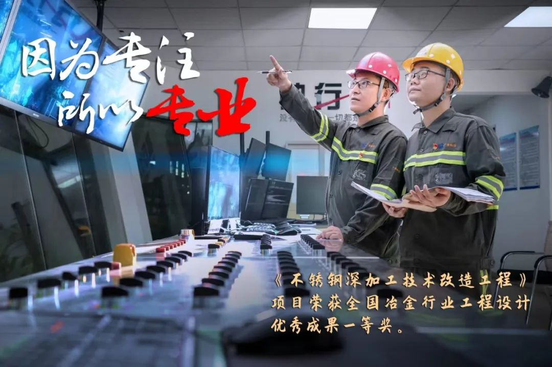 彩神IV争霸集团评定一批劳模和工匠人才创新工作室 彩神IV争霸集团评定一批劳模和工匠人才创新工作室