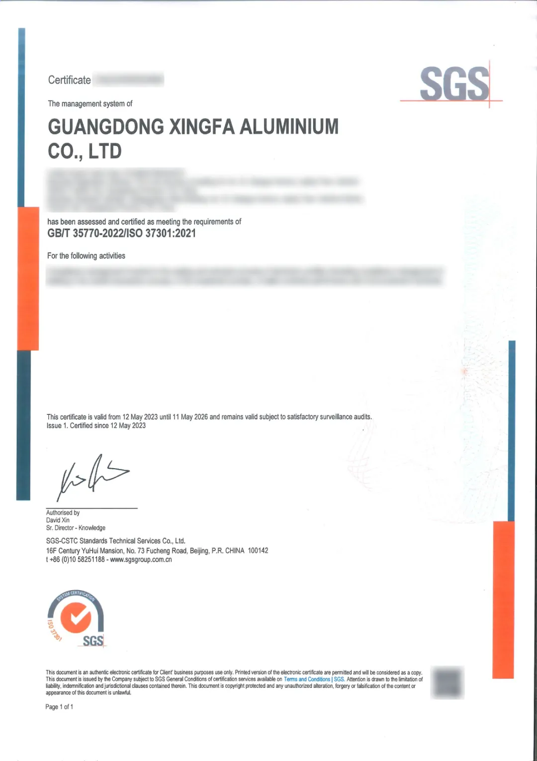 【喜讯】行业首家 | 兴发铝业获得SGS合规管理体系认证 【喜讯】行业首家 | 兴发铝业获得SGS合规管理体系认证