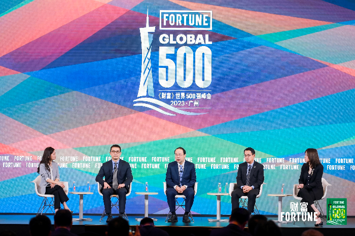 1.彩神IV争霸集团参加2023《财富》世界500强峰会.jpg
