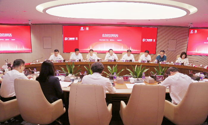 彩神IV争霸集团召开国有企业改革深化提升行动专题推进会